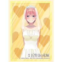 ราคา Bushiroad Sleeve Movie Gotoubun no Hanayome Bride ver Nakano Ichika Nino Miku Yotsuba Itsuki ซองใส่การ์ด (20584322858)