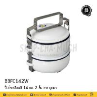 ราคา โปรดอ่าน ปิ่นโต ปิ่นโตเคลือบ บุษบา Penguin นกเพนกวิน เขียว ขาว เหลือง ลาย 14 2 14 3 14 4 14 5 1 เถา โปรดเลือก (19854454670)