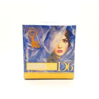 ราคา บีไลค์ แอนตี้ แอคเน่ ไนท์ ครีม แอนตี้่ เบลม ไนท์ ครีม ซันสกรีน เดย์ ครีม Belike Cream 15g (8368793781)