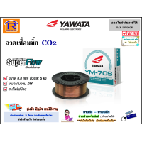 ราคา YAWATA ยาวาต้า ลวดเชื่อมมิ๊ก MIG CO2 รุ่น YM 70S ขนาด 0 8 มม 0 8 mm 5 kg 5 กก 1 ม้วน 0 8 มิล 5 กิโล ลวดเชื่อม ลวดเชื่อมซีโอทู ลวดเชื่อมมิก SOLID WIRE 9998676 (15523607441)