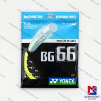 ราคา เอ็นแบดมินตัน YONEX BG66 ULTIMAX ของแท้ 100 (14530159194)