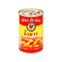 ราคา อะยัม ถั่วขาวในซอสมะเขือเทศ 425g หยกออนไลน์ (18801718527)