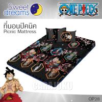 ราคา SWEET DREAMS Picnic ที่นอนปิคนิค วันพีช One Piece เลือกรหัสสินค้าและขนาดเตียงที่ตัวเลือก TOTAL สวีทดรีมส์ เตียง ที่นอน ปิคนิค ปิกนิก วันพีซ ลูฟี่ (18553559923)