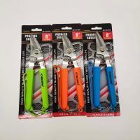 ราคา กรรไกรตัดเหล็กอเนกประสงค์ สแตนเลส ปากเฉียง 8 นิ้ว กรรไกร กรรไกรตัดเหล็ก (7683726534)