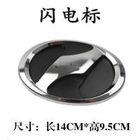 ราคา โลโก้ดัดแปลงรถเหมาะสำหรับ Toyota COR Camry sena โลโก้นกอินทรีอเมริกาเหนือโลโก้สายฟ้า14 (20168950334)