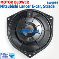 ราคา โบลเวอร์ มิตซูบิชิ แลนเซอร์ อีคาร์ 1991 BW0086 สตราด้า G wagon Grandis Blower Mitsubishi Lancer E car Strada Grandis Strada Strada G wagon โบเวอร์ พัดลม แอร์ (6281240909)