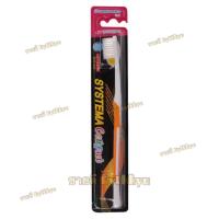ราคา SYSTEMA แปรงสีฟัน ซิสเท็มมา รุ่น Original ขนแปรงนุ่มมาตรฐาน Standard Soft (10242199628)