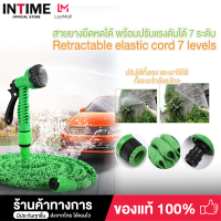 ราคา สายยางฉีดน้ำ ยืดได้ 15 เมตร สายยาง สายยางรดน้ำ สายยางรดน้ำต้นไม้ สายฉีดน้ำ (7999091056)
