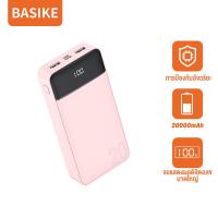 ราคา Basike รับประกัน1ปี พาวเวอร์แบงค์ แบตสำรอง Power Bank พาวเวอแบงค์แท้10000 20000mah มาตรฐาน มอก ของแท้ 100 แบตเตอรี่สำรอง พาวเวอร์แบง Powerbank เพาเวอร์แบงค์ พาเวอร์แบงค์ (15892967588)