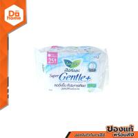 ราคา ลอรีเอะ ซูเปอร์ เจนเทิลพลัส ผ้าอนามัย 25 ซม ห่อ 14 ชิ้น ZWG (20680555212)
