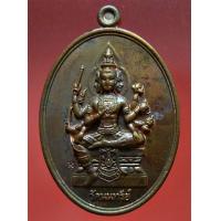 ราคา หลวงปู่บัว วัดศรีบูรพาราม รุ่น พรหมเศรษฐี เนื้อทองแดง เลข 4462 สร้างเพียง4999 องค์ ปี 2558 พระเครื่อง แท้ วัตถุมงคล Amulet ยอดนิยม เสริมดวง โชค (2292052178)