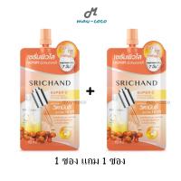 ราคา ถูก แท้ ส่งฟรี เซรั่ม Srichand Super C Brightening Intense Serum เซรั่ม ศรีจันทร์ วิตซี วิตามินซี Vitamin C ฝ้า กระ (18690746201)