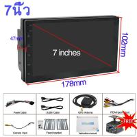 ราคา 2 32G 7 9 นิ้ว 2din Android 12 1 รถวิทยุเครื่องเล่นมัลติมีเดีย 2 5D เครื่องเสียงติดรถยนต์สเตอริโอนำทาง GPS WiFi แบ่งจอได้ ดูYouTubeได้ ระบบเสียงHIFI เครื่องเสียงรถยนต์ จอติดรถยน แอนดรอย (18984908039)