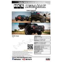 ราคา ชุดท่อ HKS Legamax Carbon ตรงรุ่น Ford Ranger แท้ ท่อไอเสีย ท่อแต่ง Muffler Disign Full System ฟอร์ด เรนเจอร์ เฮชเคเอส (21197962475)