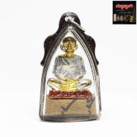 ราคา รูปหล่อลอยองค์ แปะโรงสี ท่านอาจารย์โง้วกิมโคย เทพสามตา ฐานผ้ายันต์ฟ้าประทานพร วัดศาลเจ้า ปทุมธานี เลี่ยมกรอบอย่างดี (472074402)