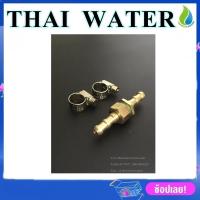 ราคา ชุดข้อต่อสายพ่นยาทองเหลือง (804920171)