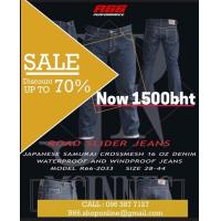 ราคา กางเกงยีนส์มอเตอร์ไซค์ผ้ายีนส์ญี่ปุ่น 18oz ออกแบบโดย R66 JEANS JAPANESE BIKER JEANS (19776840268)