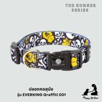 ราคา ปลอกคอสุนัขและแมว สายจูง ปลอกคอแมว ปลอกคอหมาใหญ่ Dog Collar and Leash EVERKING The Runner Series Graffiti (18582257519)