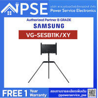 ราคา SAMSUNG ซัมซุง อุปกรณ์เสริม ขาตั้งทีวี 50 65 นิ้ว ของศูนย์แท้ รุ่น VG SESB11K XY (19501571097)