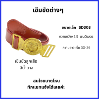 ราคา เข็มขัด สายเข็มขัดหนังดำ สายเข็มขัดยาง (19612958413)