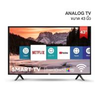 ราคา ประกัน 1ปี ทีวี Smart TV สมาร์ททีวี ทีวี 43 นิ้ว ทีวีจอแบน Android11 โทรทัศน์ 43 นิ้ว โทรทัศน์ดิจิตอล ดิจิตอล ทีวี ดู Netflix Youtube ทีวีราคาถูกๆ ดี (19806183151)