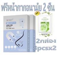 ราคา มาส์กโคลน พอกหน้า ทำความสะอาดล้ำลึก ที่ลอกสิวเสียน มาร์คหน้า เสี้ยน โคลนพอกหน ทำความสะอาดรูขุมขน มาส์กจมูกสิวหัวดำ พอกหน้า ให้ความชุ่มชื้น มาร์คหน้า ที่ลอกสิวเสียน ครีมบำรุงหน้า พอกหน้ (20629532022)