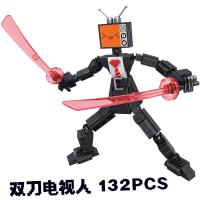 ราคา ชุดโถส้วมสำหรับผู้ชาย Vs จอมอนิเตอร์บล็อกตัวต่อของเล่นประกอบบล็อกตัวต่อสำหรับเด็กผู้ชาย (20639095527)