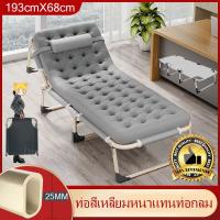 ราคา พร้อมส่ง เก้าอี้พับได้ เตียงพับได้ เตียงพับ เตียงพกพา สะดวก Folding bed Sponge bed เตียงกลางแจ้ง เตียงพับอเนกประสงค์ ปรับได้ 3 ระดับ พับเร็ว (12293200298)