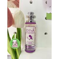 ราคา น้ำหอมดีว่า Diva กลิ่นดิออร์ จาดอร์ มิสดิออร์ ดิออร์ชาวาท เชอร์รี่พิ้ง ดิออร์แอดดิส (12133088096)