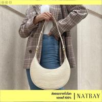 ราคา JW PEI กระเป๋า กระเป๋าสะพายข้าง Carly Saddle Bag Ivory Croc ของแท้ NATBAY (15841514305)