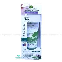 ราคา Charms MEN ลูกกลิ้งบำรุงและระงับกลิ่นกาย สำหรับผู้ชาย Roll On Men Deodorant for Men Roll on โรลออน โรลออนผู้ชาย โรลออนปราศจากแอลกอฮอล์ หาซื้อโรลออนชาล์ม (638780847)