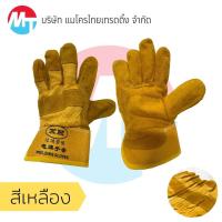 ราคา พร้อมส่ง ถุงมือช่างเชื่อม ถุงมือช่าง ถุงมือกันบาด ถุงมือหนังวัว ถุงมือ ช่างเชื่อม ถุงมือกันลื่น อุปกรณ์ช่าง (11149984455)