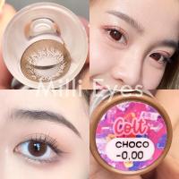 ราคา คอนแทคเลนส์ รวมลาย สี Choco โกโก้ ปังมาก สีน้ำตาลเข้ม ตาโต บิ๊กอาย สายตาปกติ มีลายให้เลือกเยอะ (19768614018)