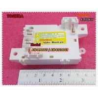 ราคา อะไหล่ของแท้ สวิตซ์ประตูเครื่องซักผ้าโตชิบ้า LID LOCK ASSY TOSHIBA 42T02417 ใช้กับรุ่น AW B900GT AW B1100GT (6292484395)