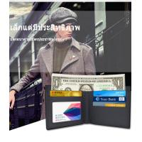 ราคา BIG SALE กระเป๋าสตางค์หนังผู้ชาย กระเป๋าสตางค์ผู้ชาย กระเป๋าสตางค์ใบสั้นผู้ชาย (5502974309)