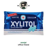 ราคา Lotte Xylitol ลอตเต้หมากฝรั่ง ไซลิทอล หมากฝรั่งสูตรไร้น้ำตาล ขนาด 11 6 ก (16238834162)