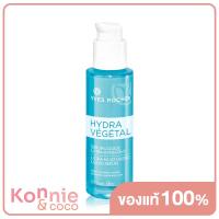 ราคา Yves Rocher Hydra Vegetal V2 Liquid Hydra Serum 30ml (17453455586)