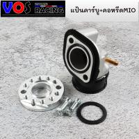 ราคา แป้นคาร์บูแต่ง360องศา สีเงิน คอหรีดMIO แป้นปรับองศาคาร์บู แป้นหรีดแต่ง งานCNC สำหรับรถที่ใส่คาร์บู (12411775195)