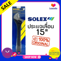 ราคา ประแจเลื่อน Solex 6 8 10 12 15 กุญแจเลื่อน มีมาตรวัด ของแท้ สินค้าพร้อมส่ง By Monticha (16332674387)