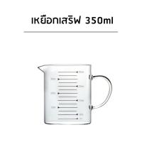 ราคา เหยือกเสิร์ฟกาแฟดริป เหยือกแก้วทรงกระบอก Measuring Scale 350ml 500ml (19482595741)