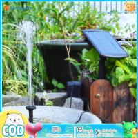 ราคา ปั้มน้ำปั๊มน้ำพุพลังงานแสงอาทิตย์6V 1 8W พร้อมแผงหัวฉีด8อันสำหรับตกแต่งบ่อเลี้ยงปลาอาบน้ำนก (20869644684)
