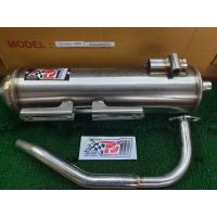 ราคา ส่งด่วนเคอรี่ ท่อ PCX2017 แสตนเลสแท้ โพเดียมวัน ปลายแสตนเลส 304 ท่อเลสPCX2017 ปลายท่อตรงรุ่น ผ่าดัง ท่อผ่าpcx ท่อpcx ท่อผ่า ท่อแต่ง มีCOD (1713256384)