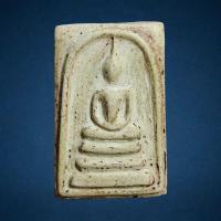 ราคา พระสมเด็จ พิมพ์3ชั้น หลวงปู่นาค วัดระฆังฯ กทม ปี2495 (21169830860)