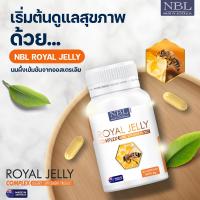 ราคา NUBOLIC Royal Jelly Complex 30Capsules X 365 Capsules (16901801028)