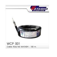 ราคา Cable 100M RG6 168 WATASHI WCP001 Black (1419978965)