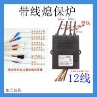 ราคา เตา ชุดควบคุมชีพจรเตาแก๊สทั่วไป เตาแก๊สเหลว อุปกรณ์อิเล็กทรอนิกส์ เครื่องจุดระเบิดบัดไวเซอร์ (19338646614)