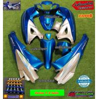 ราคา ชุดสี wave 125 R กุญแจกลม สี น้ำเงินฟ้า บรอนซ์ 12ชิ้น แถมน็อตพอส (17735403592)