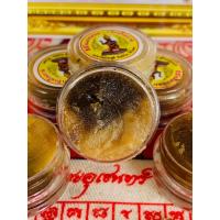 ราคา สีผึ้งแม่หม่อมกวัก เมตตามหาเสน่ห์ค้าขายร่ำรวยเงินทอง (19885026518)