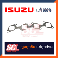 ราคา ISUZU แท้ห้าง 100 ปะเก็นท่อร่วมไอเสีย D MAX05 2500 3000 CC 4JJ 4JK รหัสสินค้า 8 98229782 0 (20444919669)