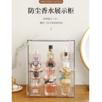 ราคา กล่องเก็บน้ำหอม ตู้โชว์ ฝุ่นโปร่งใสความจุขนาดใหญ่ โต๊ะเครื่องแป้งโต๊ะเครื่องแป้งกล่องเก็บเครื่องสำอาง กล่องผลิตภัณฑ์ดูแลผิว (20606916500)